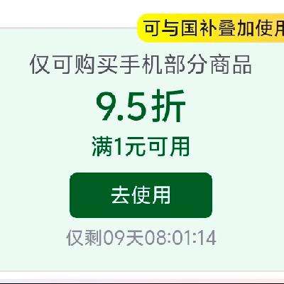  ֻҲ ᳡95ȯ ֻ ɵ15%+Ծɻ²?۹»
