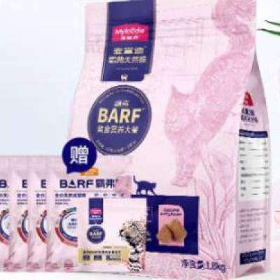 󸻵 è barfԸʳȻè7.2kg226.72Ԫյ