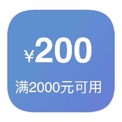 ȯ̳ ҫ200ԪŻȯ 2000Ԫҫ200ԪŻȯ 