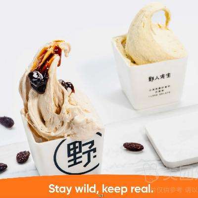 Ұ˱ܺüۣ/ Ұܡķ+ɽСgelatoײͶһȯ1 14Чм56Ԫּ۽26.9Ԫ