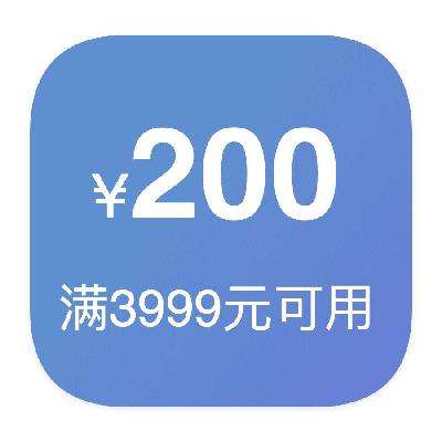 ȯ̳ ǹٷ200ԪŻȯ 3999Ԫǹٷ200ԪŻȯ