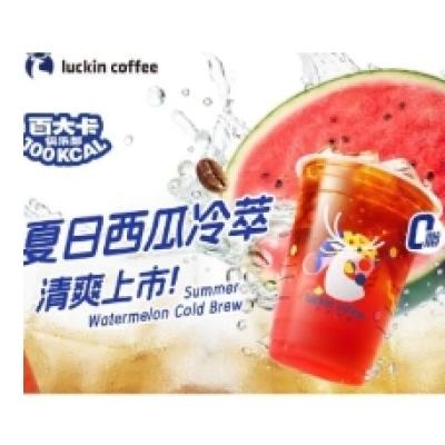 618luckin coffee ҿ 8.49Ԫ+141Խ