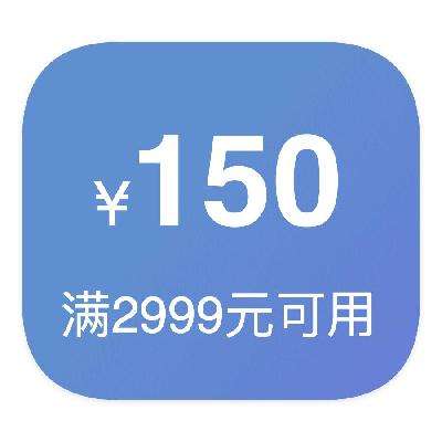 ȯ̳ ǹٷ150ԪŻȯ 2999Ԫǹٷ150ԪŻȯ