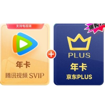 618ѶƵSVIP꿨12µӻԱ+PLUS꿨238Ԫ