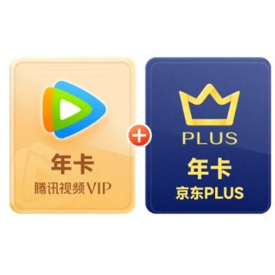 ٽۡ618ѶƵVIP꿨ʮ  PLUSԱ꿨12¿148Ԫȯ