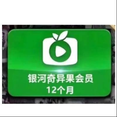 հ׽VIPԱ꿨12 ֵ֧Ӷˡʹáֻųֵ հ׽12£ֵ֧ӣҪ179.9Ԫ