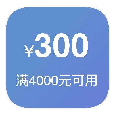 ȯ̳ ǹٷ300ԪŻȯ 4000Ԫ300ԪŻȯ