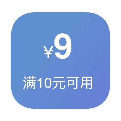 ȯ̳ Ķ9ԪŻȯ 10ԪĶ9ԪŻȯ