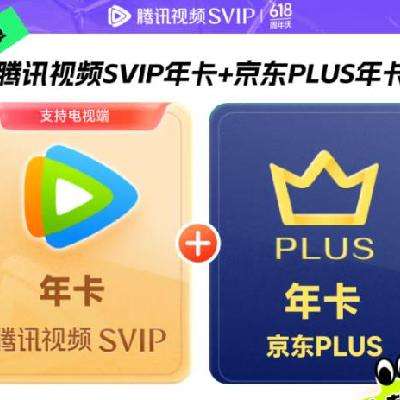 25ţѶƵSVIP꿨ֵ֧Ӷ+PLUS꿨ֶȡ֤ʸµ QQ΢ź238Ԫ
