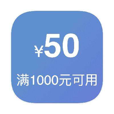 ȯ̳ Ķ50ԪŻȯ 1000ԪĶ50ԪŻȯ