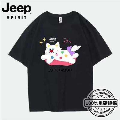 jeep  ذ220g½޶ ѡ217.4Ԫ/34.8Ԫ