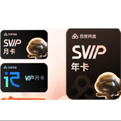ٶ ̳Ա꿨12+1£13£+ǻԱ¿188Ԫȯ