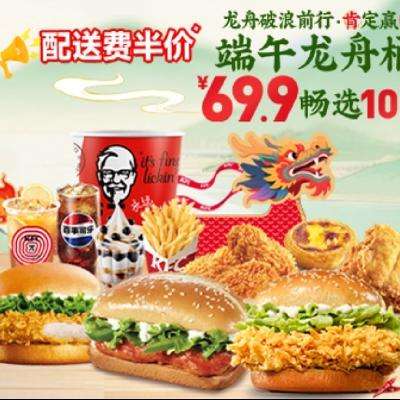ϵ»Ͱÿ6.3/ ϵ» Ͱѡ10ͷѰ 6.3ǰʹм69.9Ԫּ۽63.9