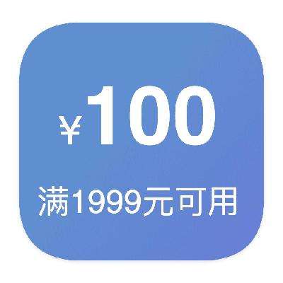 ȯ̳ ǹٷ100ԪŻȯ 1999Ԫǹٷ100ԪŻȯ