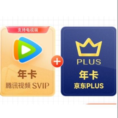 ٽۡ618ѶƵSVIP꿨12ֵ֧ӻԱ +PLUS꿨238Ԫ