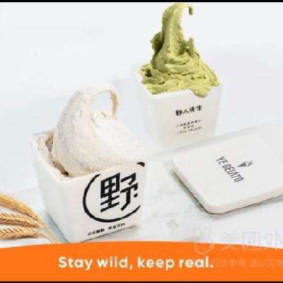 Ұ˱ܺüۣ/ Ұܡ䡿峣+ĨgelatoײͶһȯ1 14Чм56Ԫּ۽28.8Ԫ