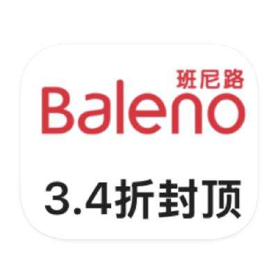 ΨƷ ·Baleno װ3.4װ3.4