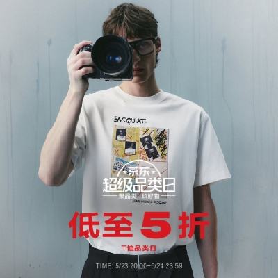  ܿ˹ JACK&JONES Ʒ TƷյ5޽գ5ۣ85Żȯ