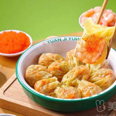 袁记鲜虾双拼云吞好价！！美团外卖 袁记云饺 鲜虾双拼云吞单人餐兑换券·1张 购买后14天内有效