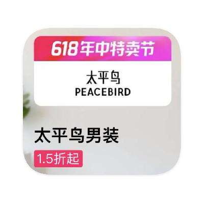 ΨƷ ̫ƽ װ1.5װ1.5
