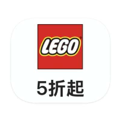 促销活动：唯品会 乐高玩具LEGO 打5折