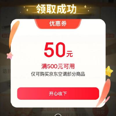 ʱżۣȯ Ӫյ 50050ԪŻȯ ɵСס衢յͳͳʷͼۣ