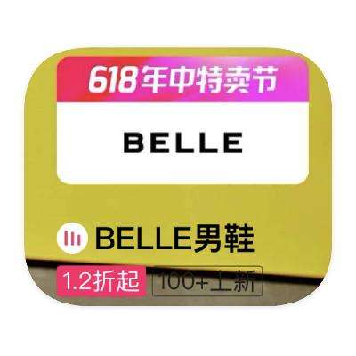 ΨƷ BELLE 1.2۴1.2