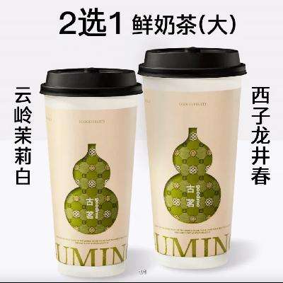 ̲8.9/ ̲衿Ʒ󱭣2ѡ1һȯ1 7ʹм16Ԫּ۽8.9Ԫ