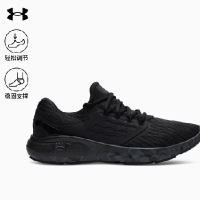 88VIP：UnderArmour 安德玛 Charged Vantage Fun CN男子网面运动跑步鞋 3026450