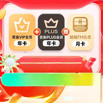 618ջƽvip꿨12+PLUS꿨136Ԫ+12ԪԽ