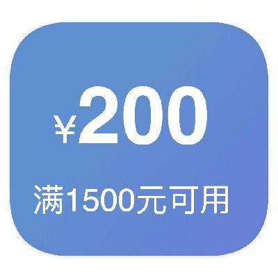 ȯ̳ 200Ԫƽȯ 1500Ԫ1500Ԫ