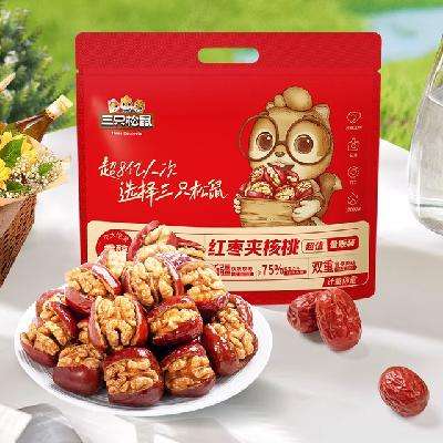 88VIP：三只松鼠 灰枣夹核桃约 410g/袋 ≥80小包
