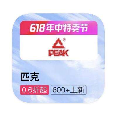 ΨƷ ƥPEAK 0.6۴0.6