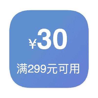 ȯ̳ 30Ԫװȯ 299Ԫ30ԪŻȯ