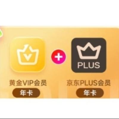 ջƽVIPԱ꿨+PLUSԱ꿨148Ԫȯ