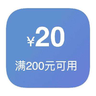 ȯ 20ԪҾȯ 200Ԫ20ԪŻȯ