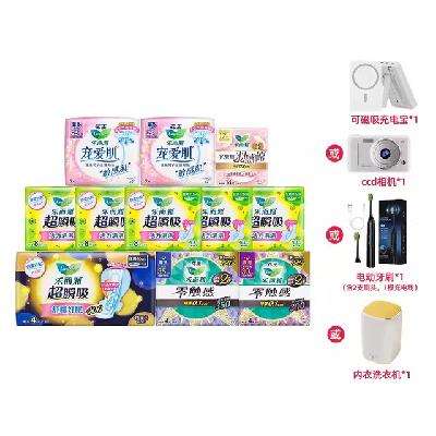  ֶ80Ƭ x2 /ϴ»/綯ˢ/籦 ѡ1139.9Ԫ69.95Ԫ/+11.1ԪԽ