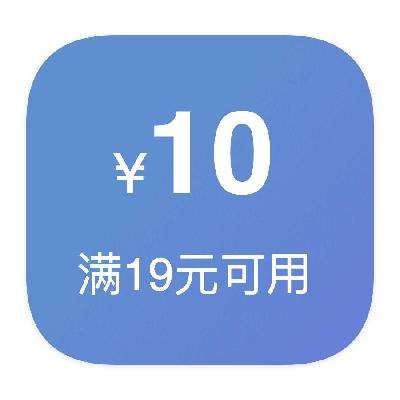 ȯ 10ԪŻȯ 19Ԫ10ԪŻȯ 