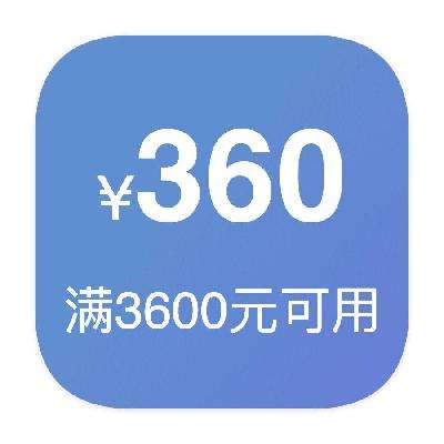 ȯ̳ 360Ԫԡȯ 3600Ԫ360ԪŻȯ