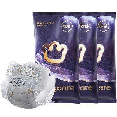 babycare pro ֽ/ NB~XL 3Ƭװ2.96Ԫ+94Խ