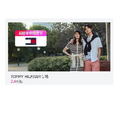 ΨƷ TOMMY HILFIGERר ȫ2.6ȫ2.6
