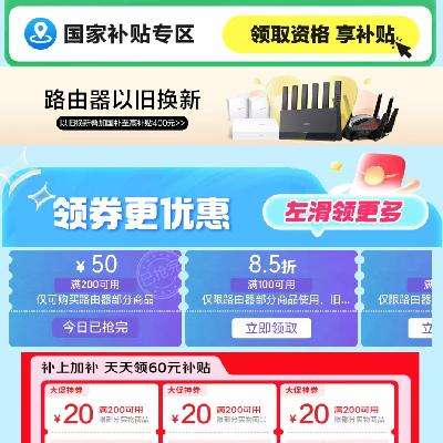  ·᳡ 100Ԫ8.5/9/9.5ȯ 0200-50ȯӹ15%~