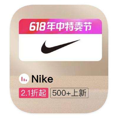 ΨƷ NIKEͿ 2.12.1