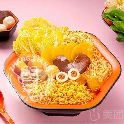 张亮麻辣烫单人爆款！！美团外卖/到店 张亮麻辣烫 麻辣烫【单人爆款】4荤5素+主食.套餐兑换券·1张 购买后7天内有效