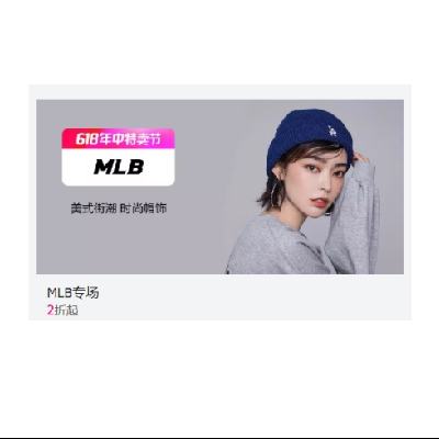 ΨƷ MLBר ȫ2ȫƷ߶