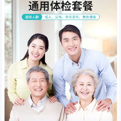 Эҽ ȫͨ 棨ȣ489Ԫ ȯ
