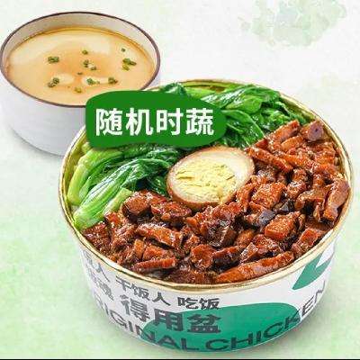 缦ײͺüۣ/ 缦2ס֭±ⷹ+ũһȯ1 60Чм30Ԫּ۽14.9Ԫ