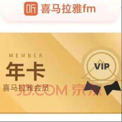 ϲVIPԱ꿨12۷Ա꿨 ϲFM(ǶͯԱ) ϲŻԱ90.8Ԫ