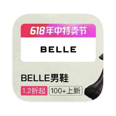 ΨƷ BELLEЬ 1.2۴1.2