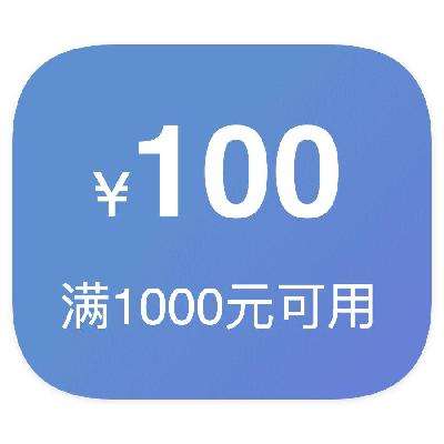 ȯ̳ С콢 100ԪŻȯ 1000Ԫ100ԪŻȯ 